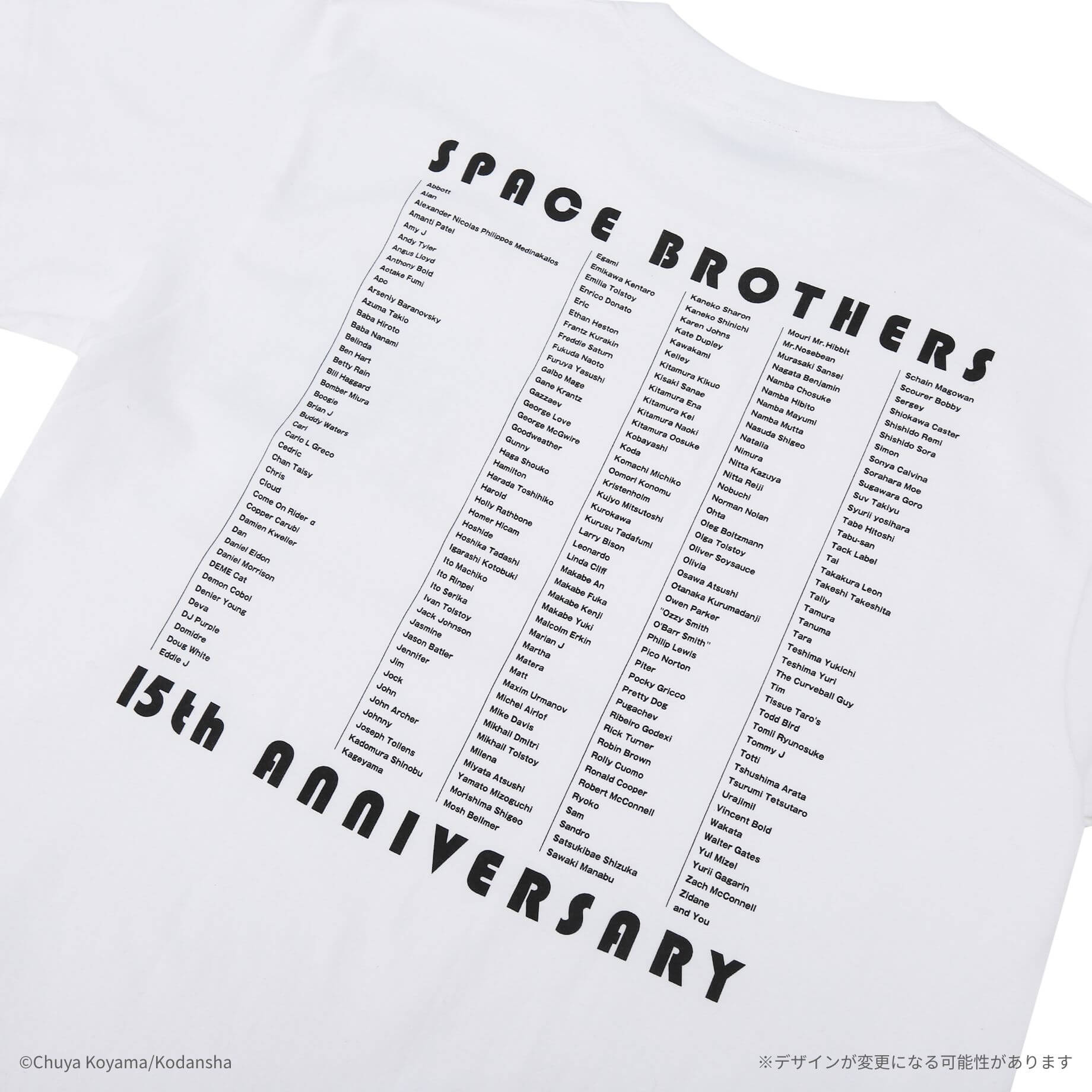 宇宙兄弟 15周年記念TシャツALL MEMBERS SERIESホワイト