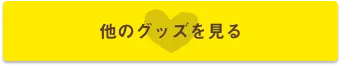 button_seeOther