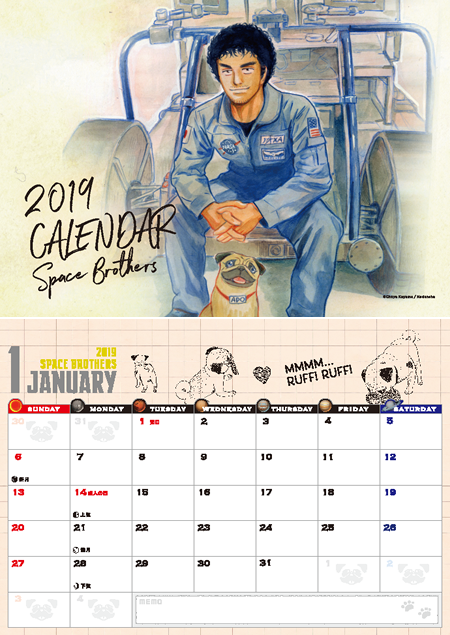 宇宙兄弟カレンダー2019 -卓上タイプ-