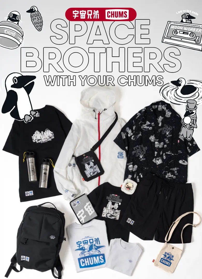 SPACE BROTHER WITH YOUR CHUMS