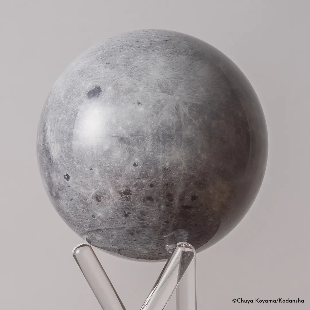 MOVA Globe MOON の画像1