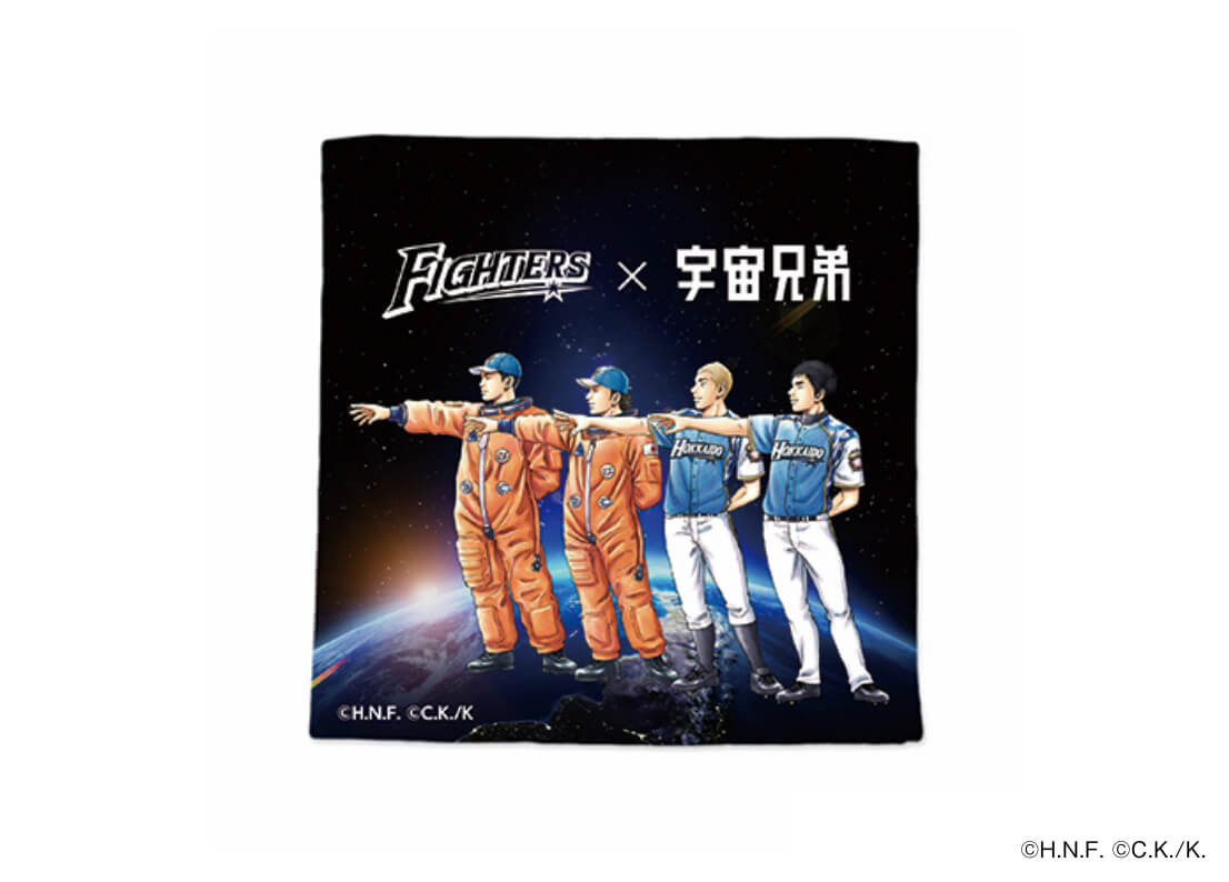 北海道日本ハムファイターズ × 宇宙兄弟 | COLLABORATION GOODS