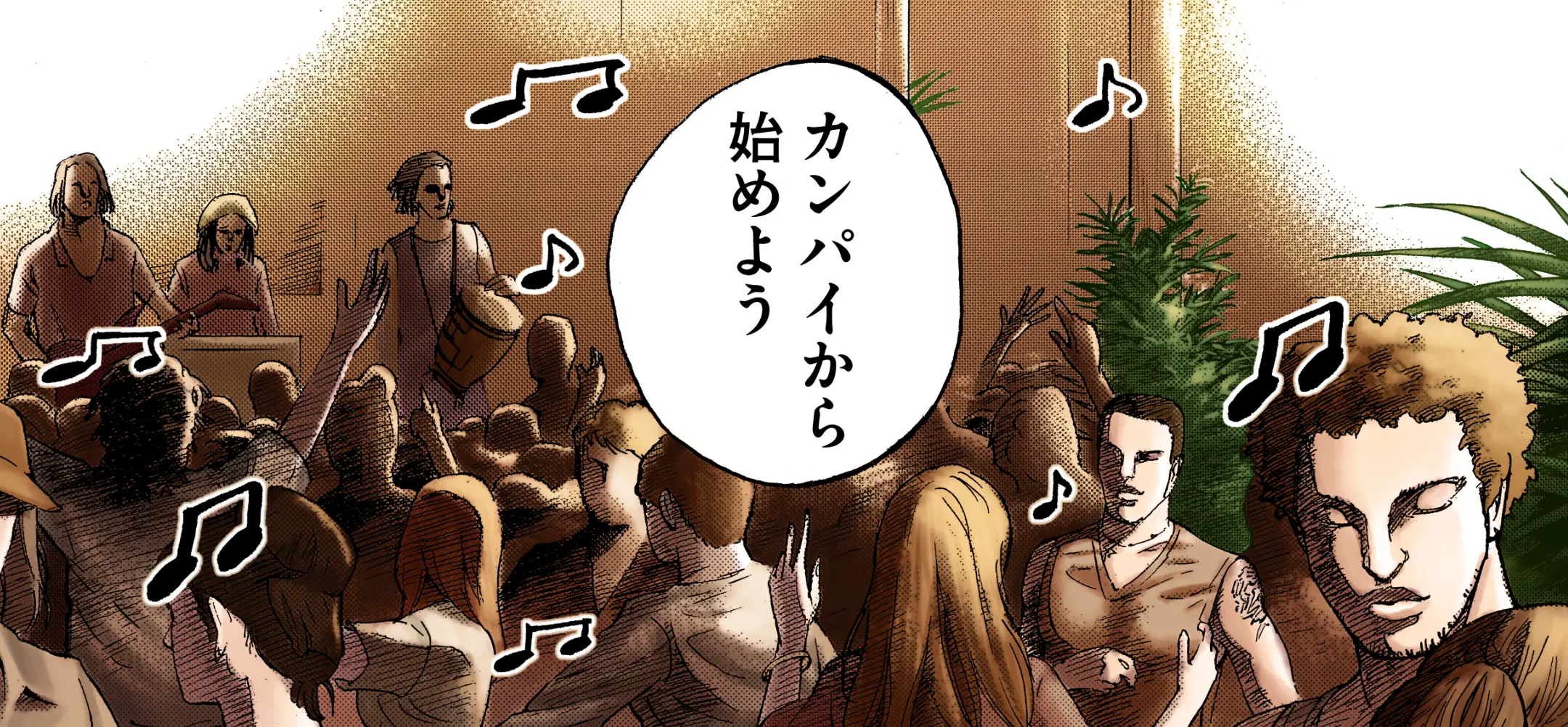 big background event image
