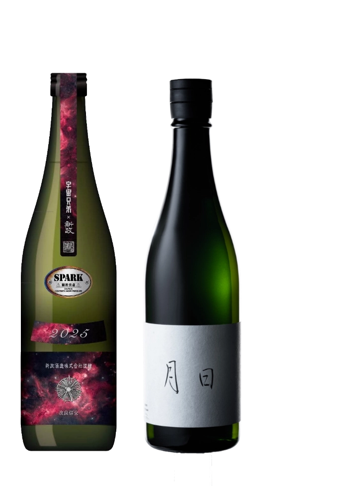 bottle image