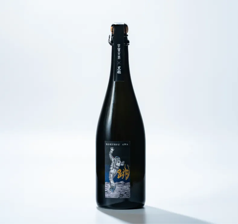黒龍酒造×宇宙兄弟 限定酒「跡」「跳」 特設サイト｜小山宙哉