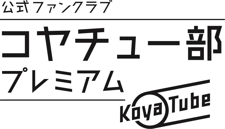 Annnoucement Background