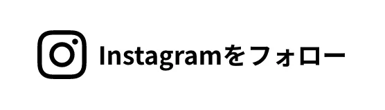 LINEで友達登録