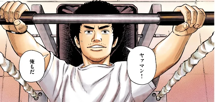マンガ画像