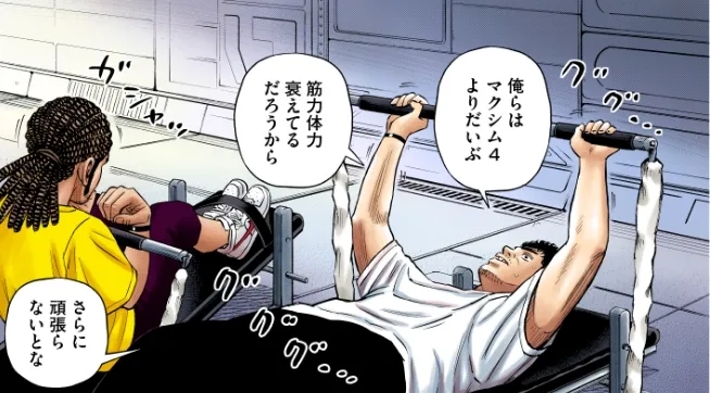 マンガ画像