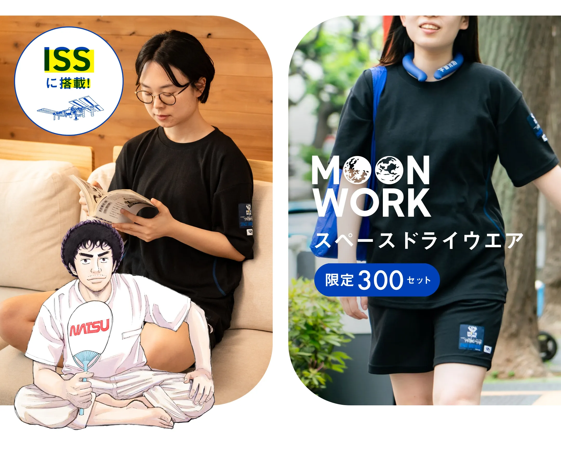 マンガ画像