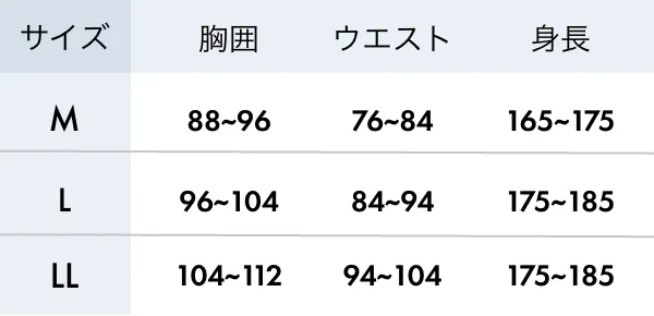 長袖メンズ size img