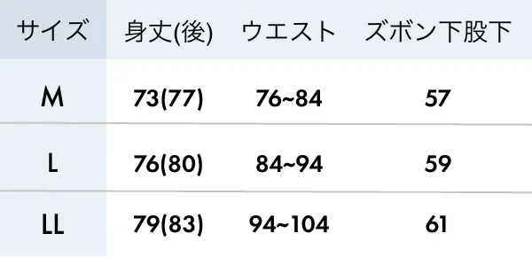 タイツメンズ size img