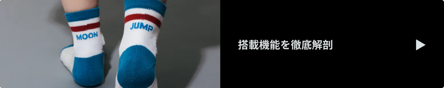 coming_item
