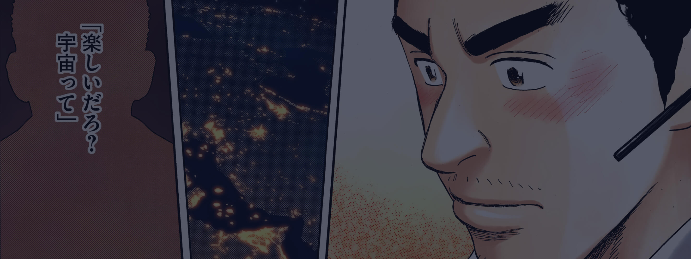 big background image