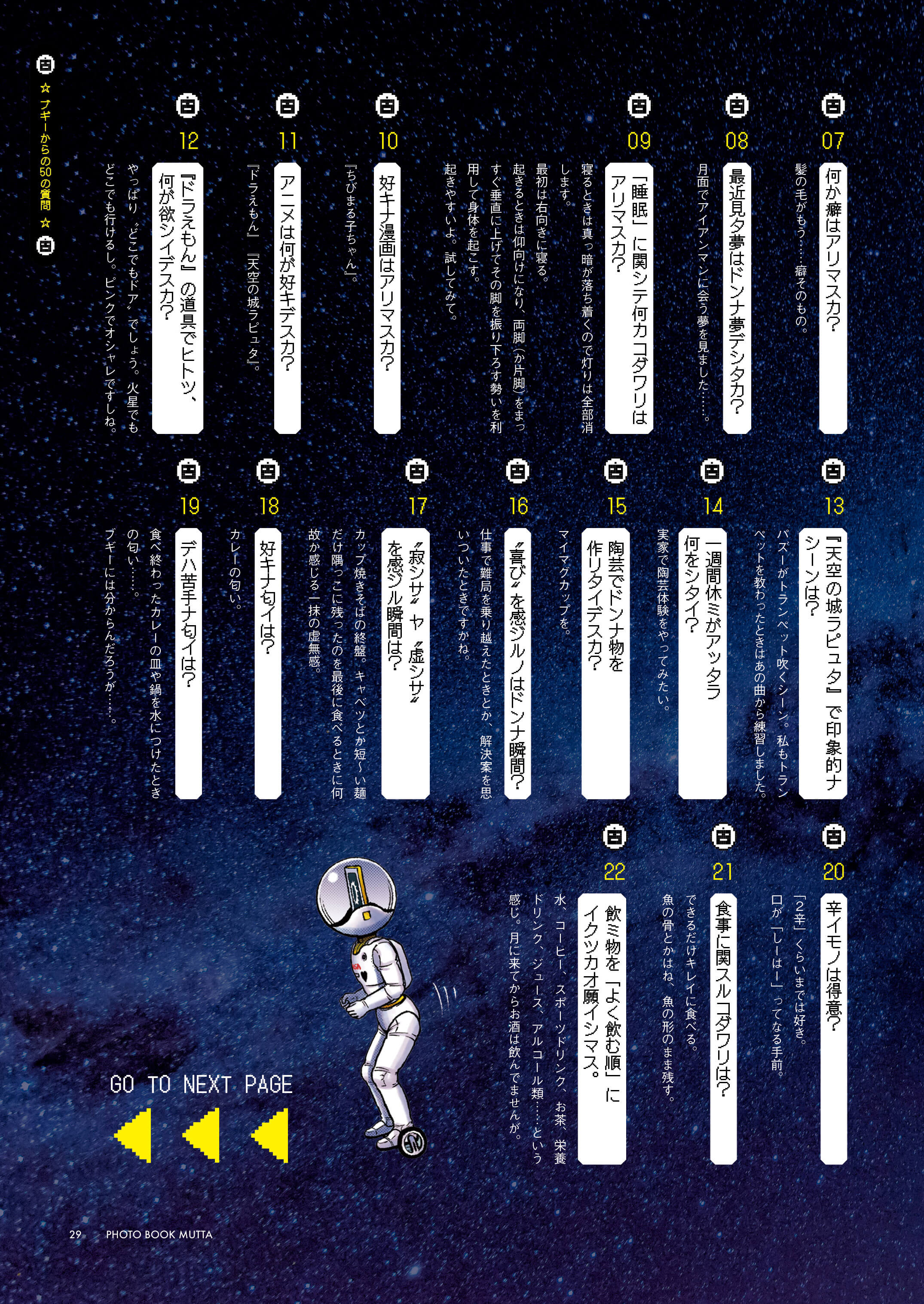 サンプル画像SP