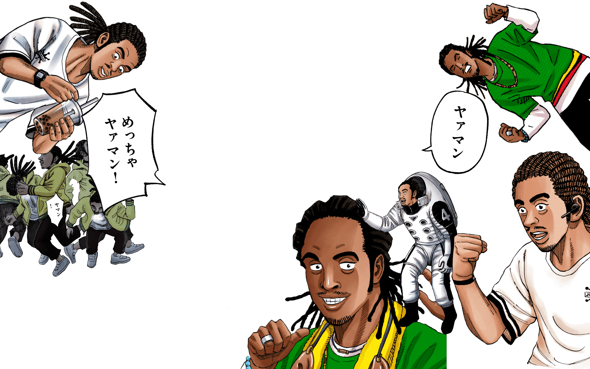 ヤァマン