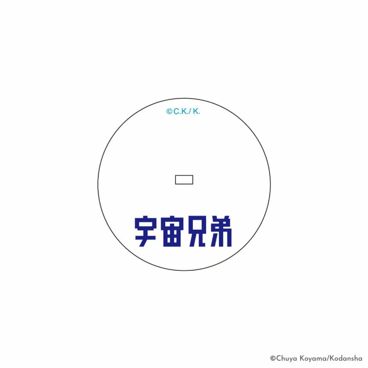 『心のノート「メモしたくなる言葉たち」』