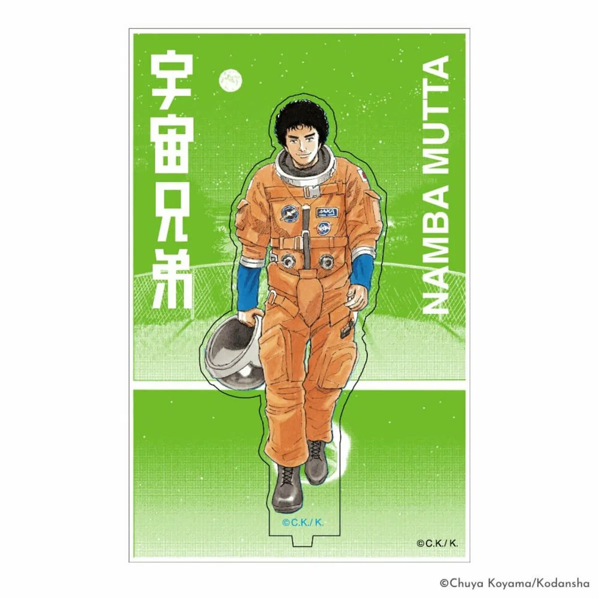 『心のノート「メモしたくなる言葉たち」』
