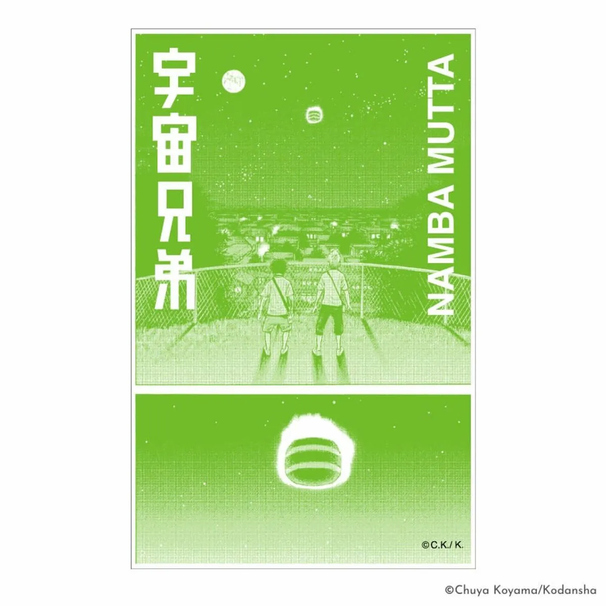 『心のノート「メモしたくなる言葉たち」』