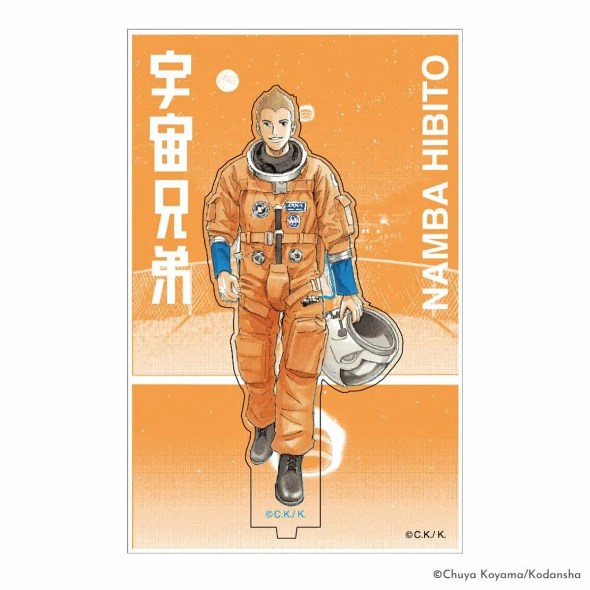 『心のノート「メモしたくなる言葉たち」』