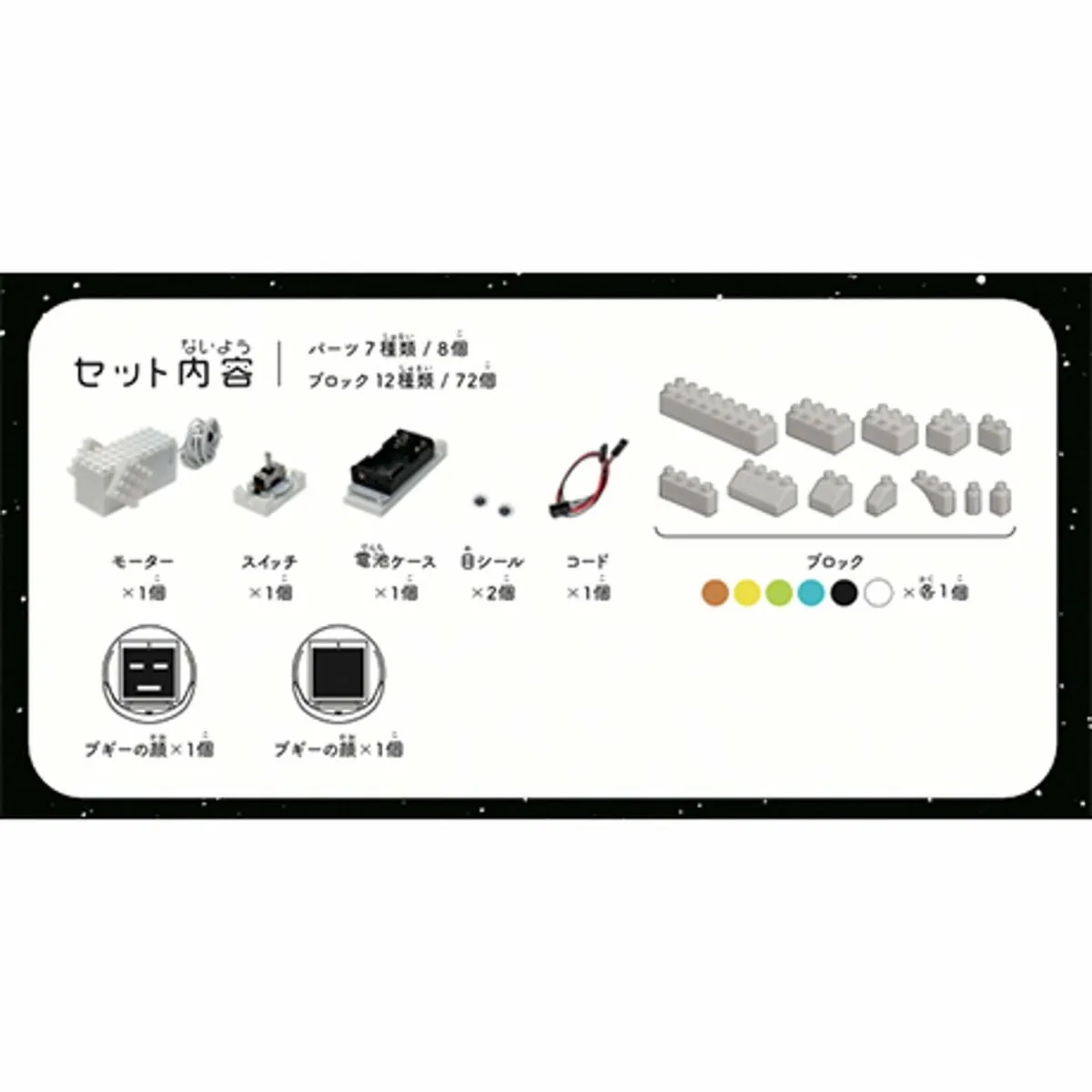 シンボルマークカーサンシェード