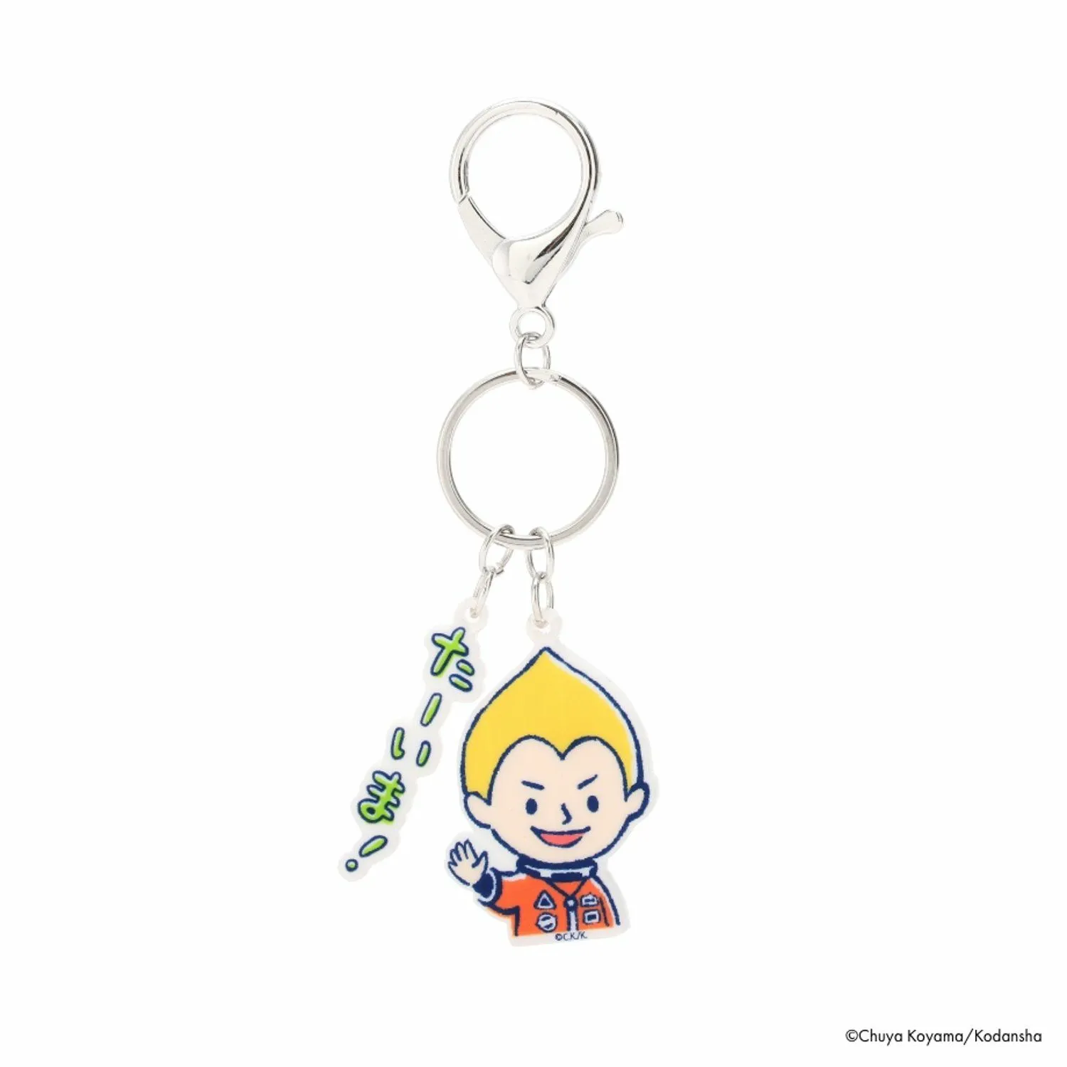 ちびキャラアクリルキーホルダー