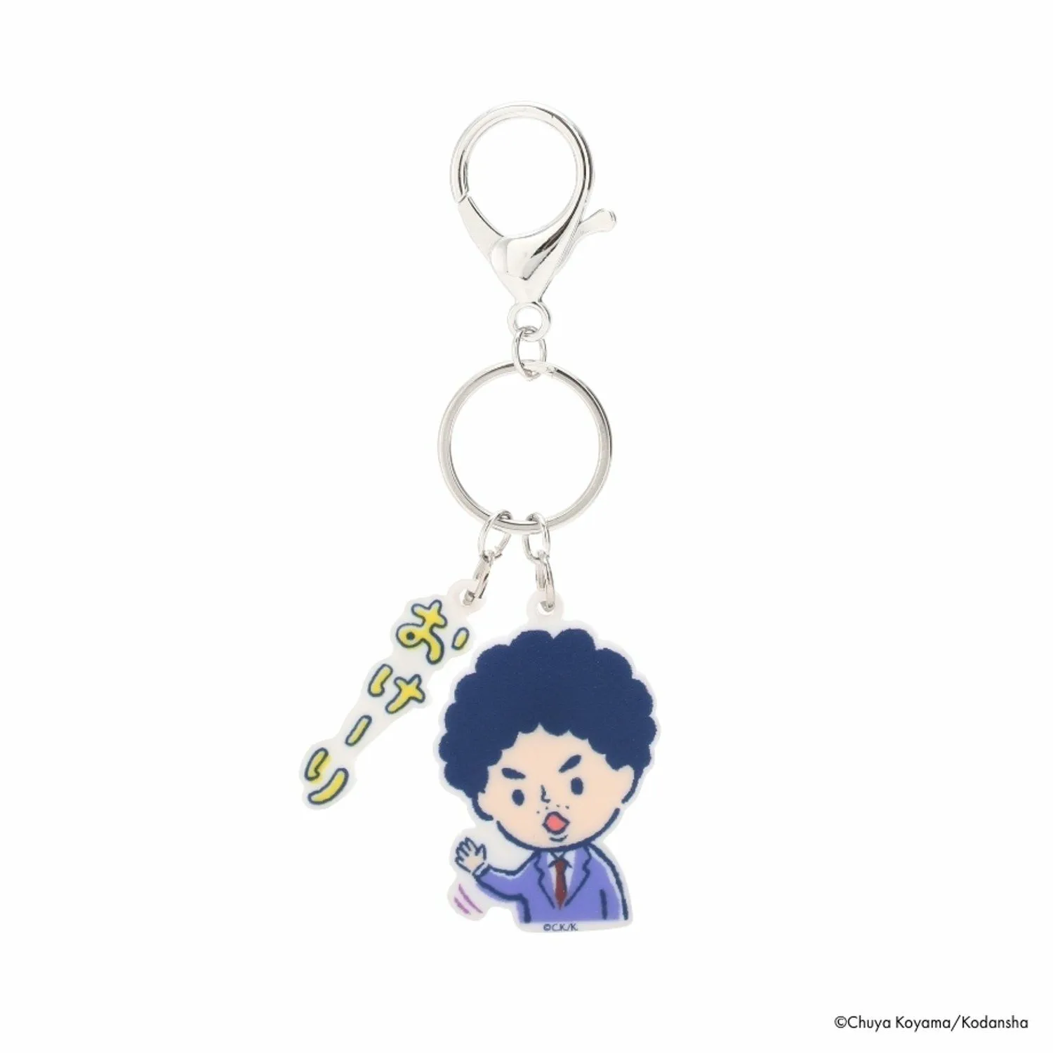 ちびキャラアクリルキーホルダー