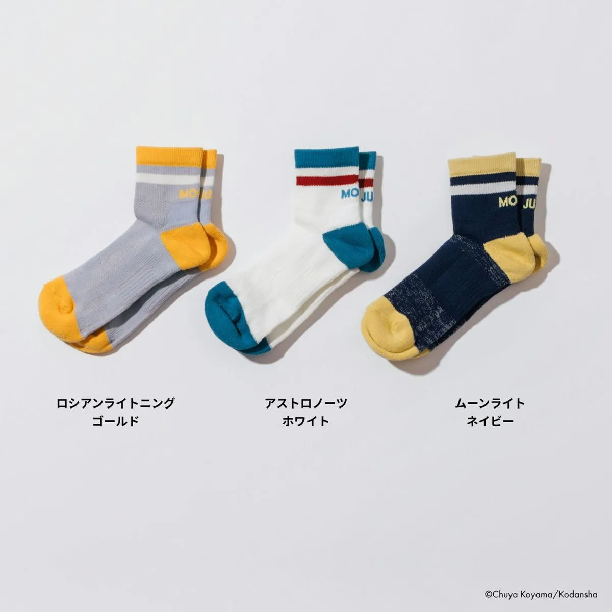 【MOONWORKシリーズ】ソックス MOON JUMPver.