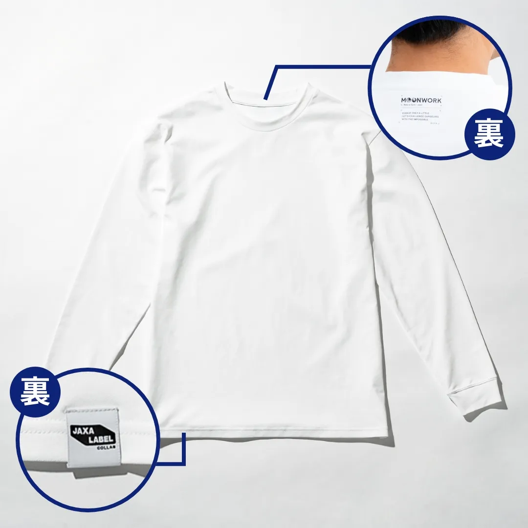 【MOONWORKシリーズ】ロングスリーブTシャツ ベーシックver.