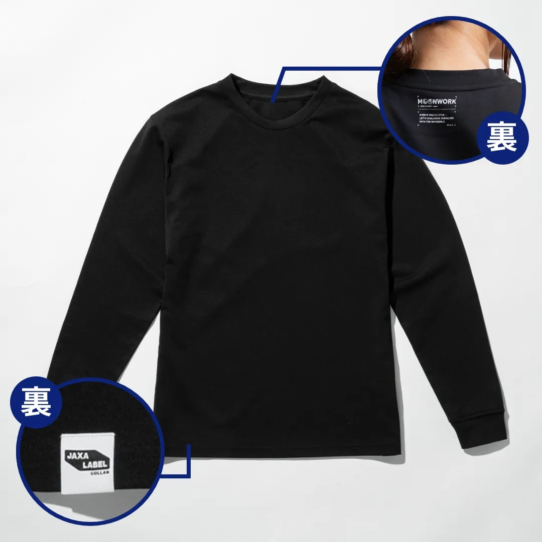 【MOONWORKシリーズ】ロングスリーブTシャツ ベーシックver.