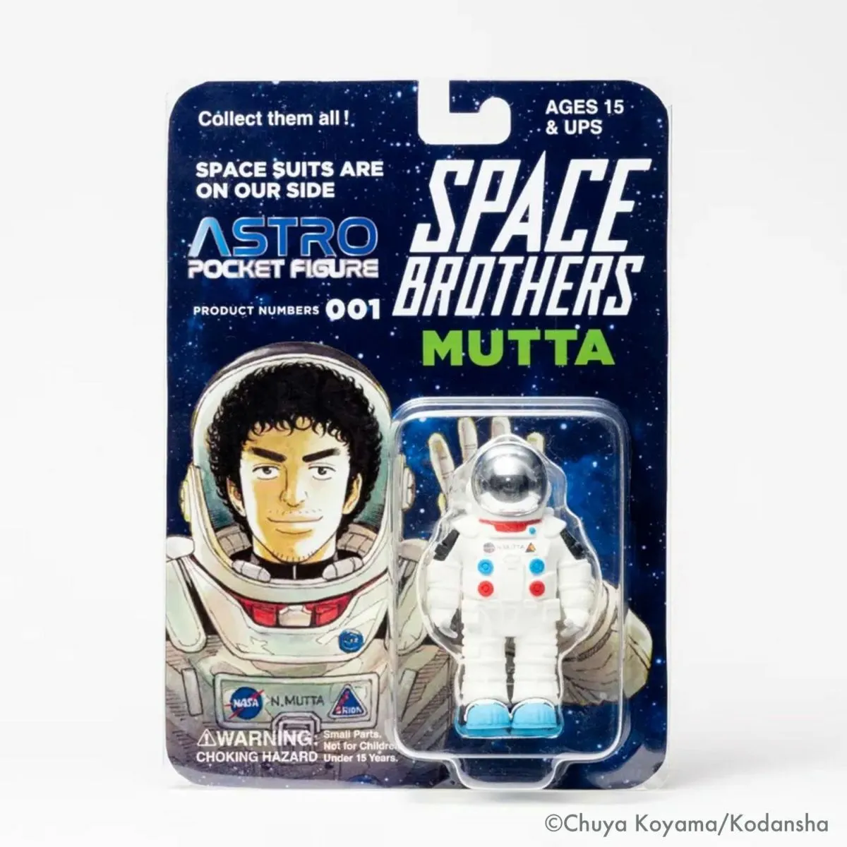 アストロポケットフィギュア