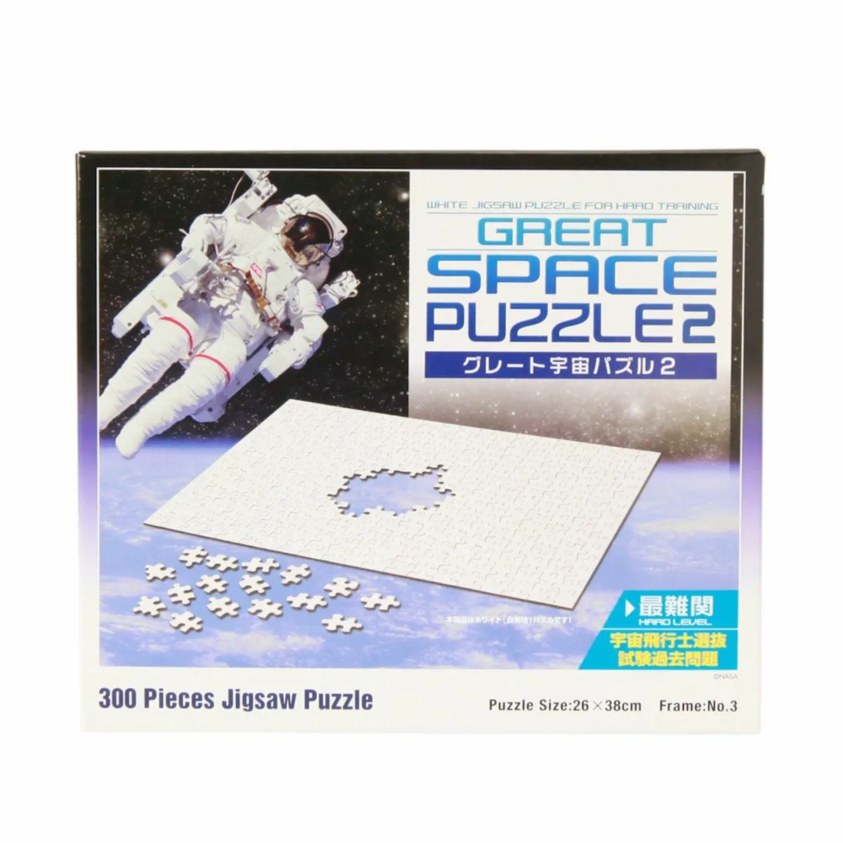 グレート宇宙パズル２