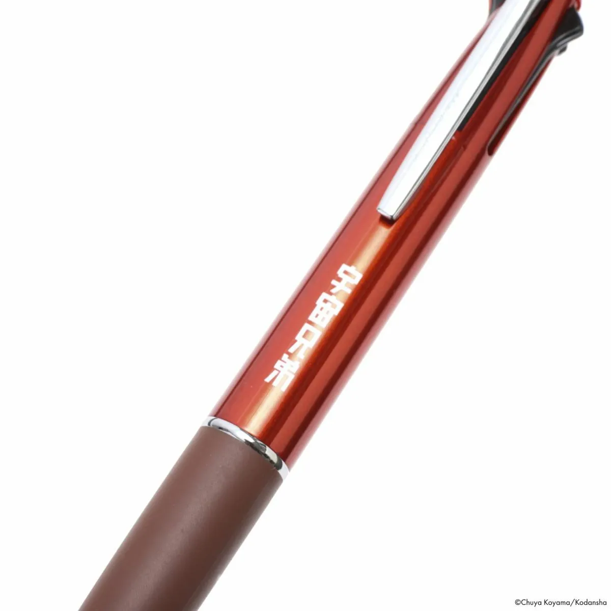 宇宙兄弟 ジェットストリーム