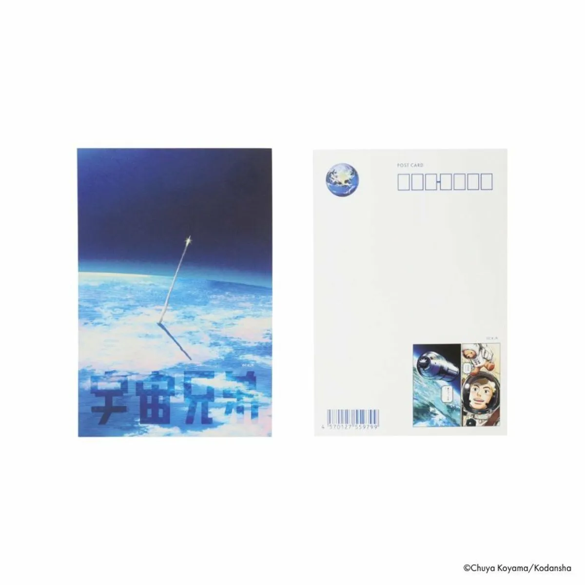 言葉のポストカード