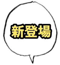 img-ppu-01