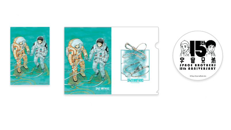 🌙宇宙兄弟 最新44巻 特設サイト｜小山宙哉