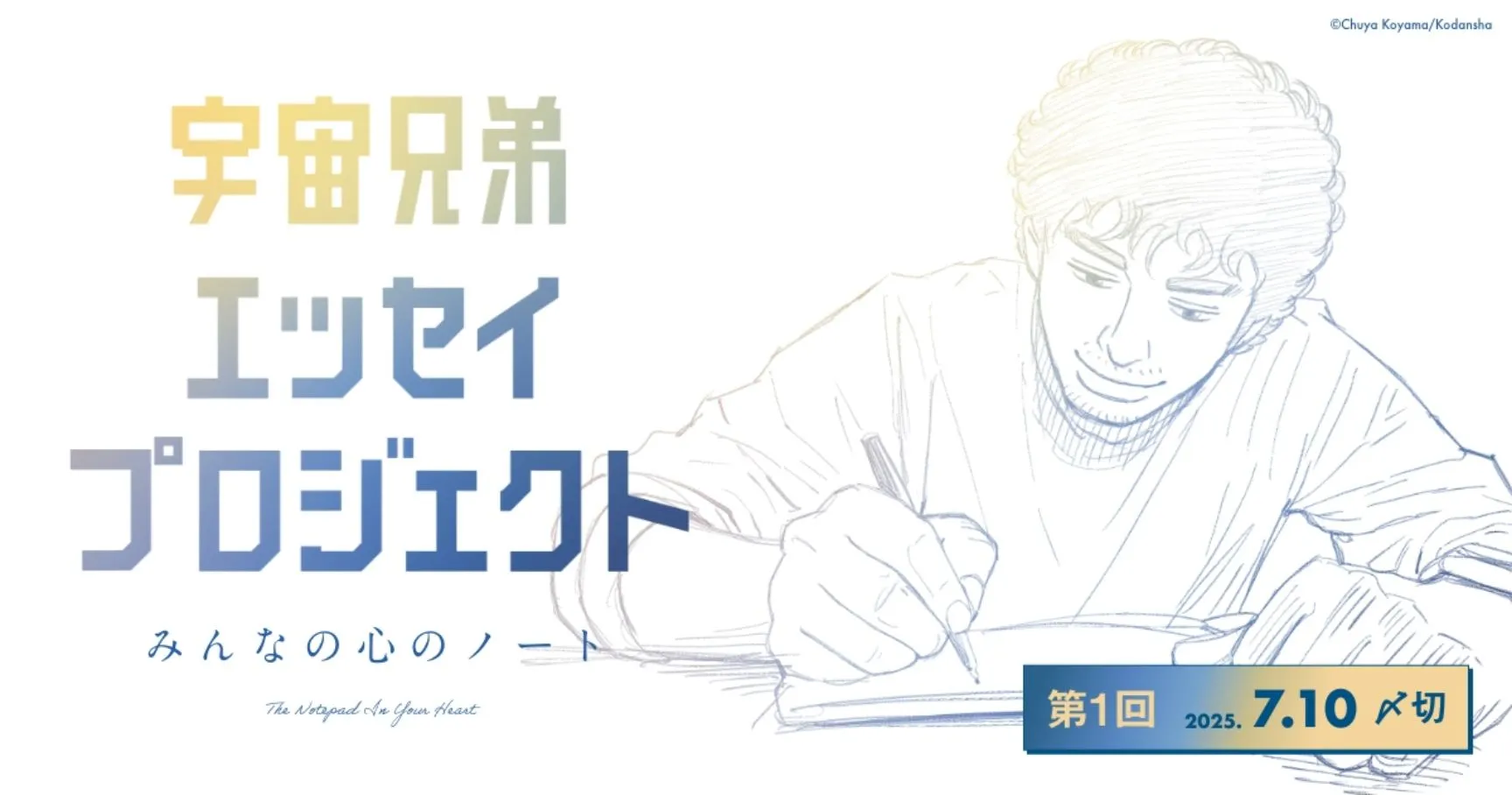 topic_image