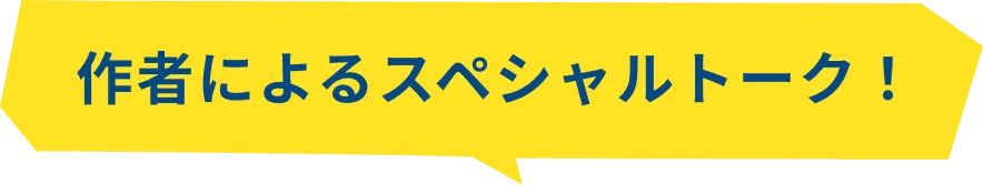 topic_text_second