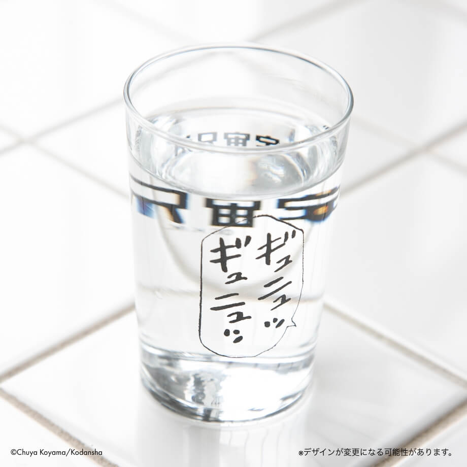 オノマトペグラス