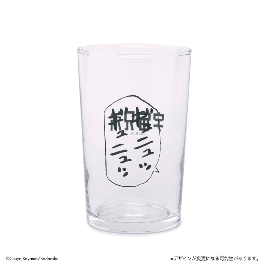 オノマトペグラス