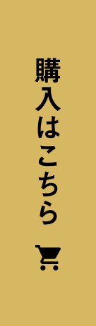 ごあんないはこちら