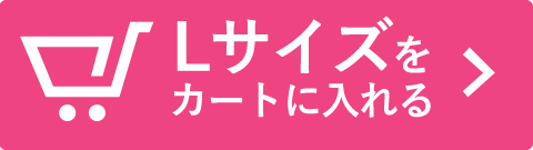 コヤチュー部3周年記念Tシャツ 豪華2枚組セット Lサイズをカートに入れる（上）