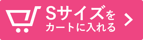 コヤチュー部3周年記念Tシャツ 豪華2枚組セット Sサイズをカートに入れる（上）