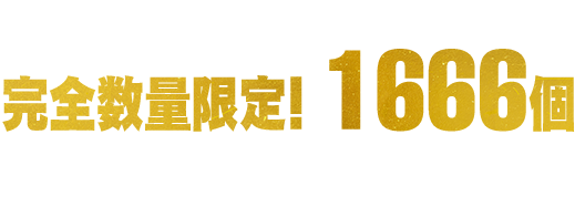 マンガ『宇宙兄弟』最新刊32巻発売☆公式ストア限定記念セット特設ページ
