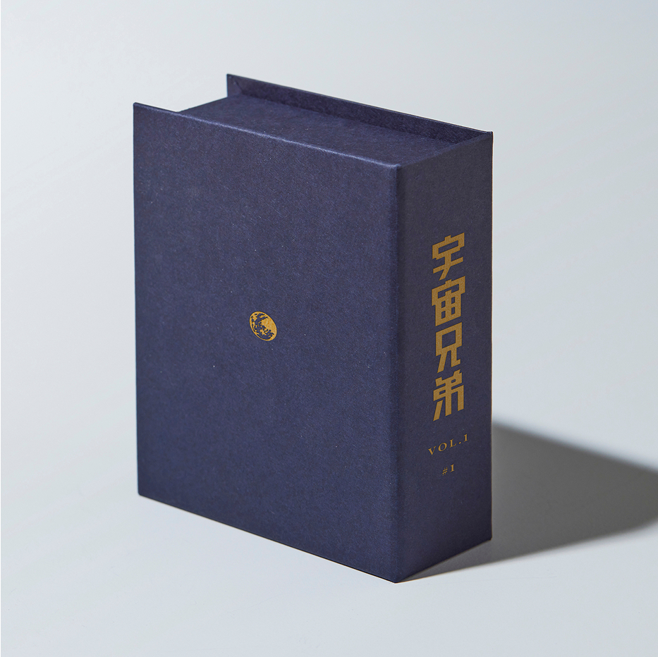 boxChain_image
