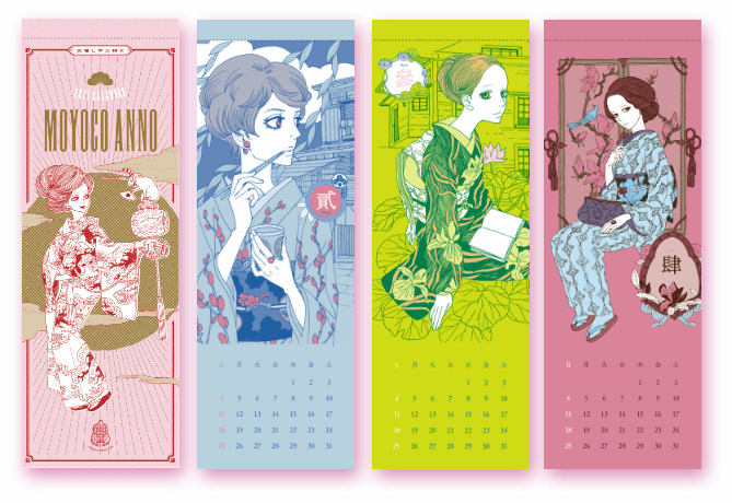 KIMONO GIRLS壁掛けカレンダー