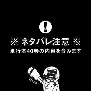 小山宙哉 コルクショップ