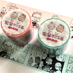 監督不行届 コルクショップ