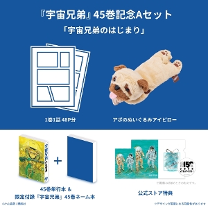 小山宙哉 コルクショップ