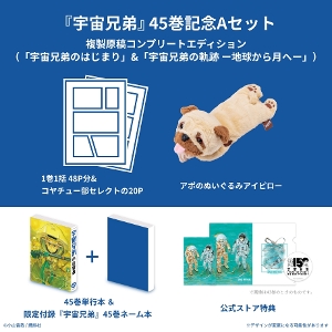 小山宙哉 コルクショップ
